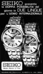 Seiko 1969 34.jpg